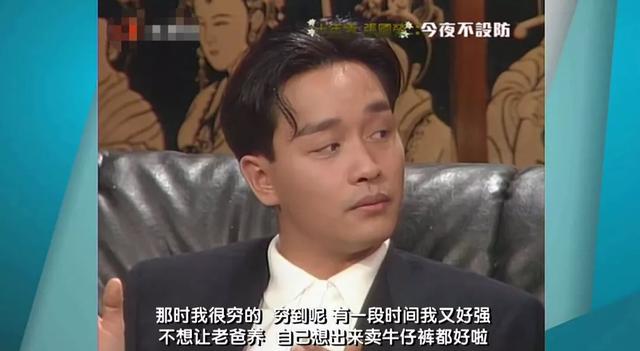 去世17年，為何張國榮的人氣反而越來越高？ 