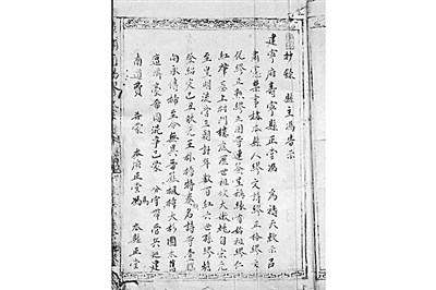 文學(xué)家馮夢(mèng)龍的為官生涯