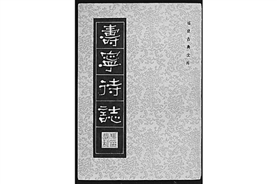 文學(xué)家馮夢(mèng)龍的為官生涯