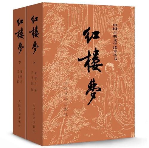 續(xù)書者是誰？哪個抄本接近原稿？《紅樓夢》謎團再引關注