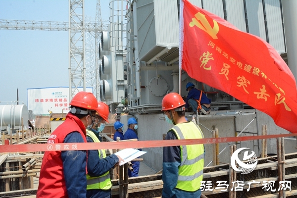 一線連東西 青電入豫工程駐馬店換流站建設(shè)正酣