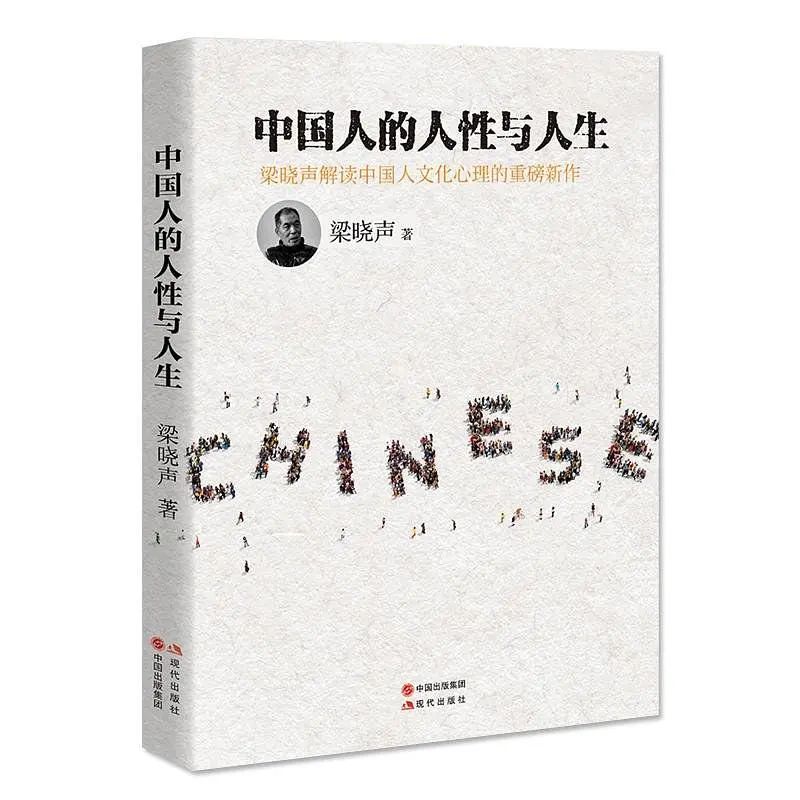 梁曉聲：狡猾并非智慧，恰如調(diào)侃不等于幽默