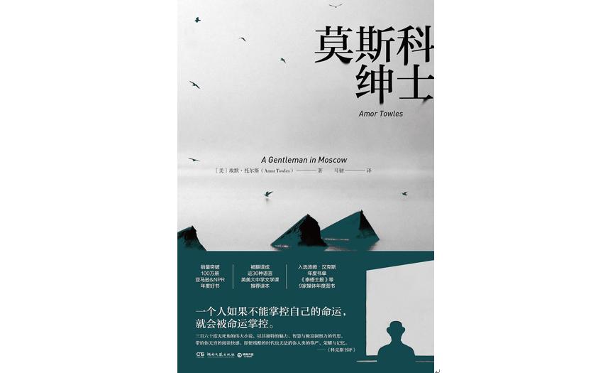  比爾·蓋茨公布夏季書單：“沒有什么事情比讀書更美好”