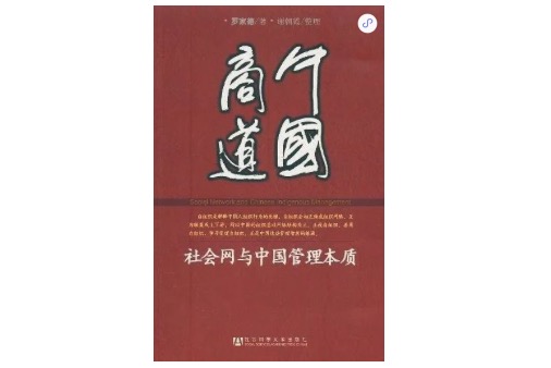 “講關系”“混圈子”，“圈子文化”為何讓人愛恨交加？