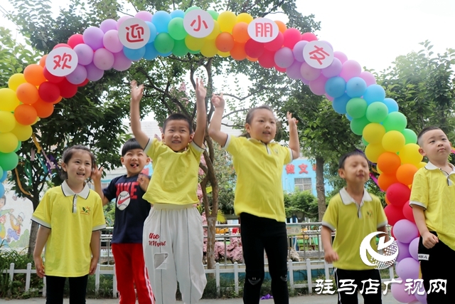 駐馬店市各幼兒園今日錯(cuò)峰開(kāi)學(xué)，老師笑迎萌娃歸！