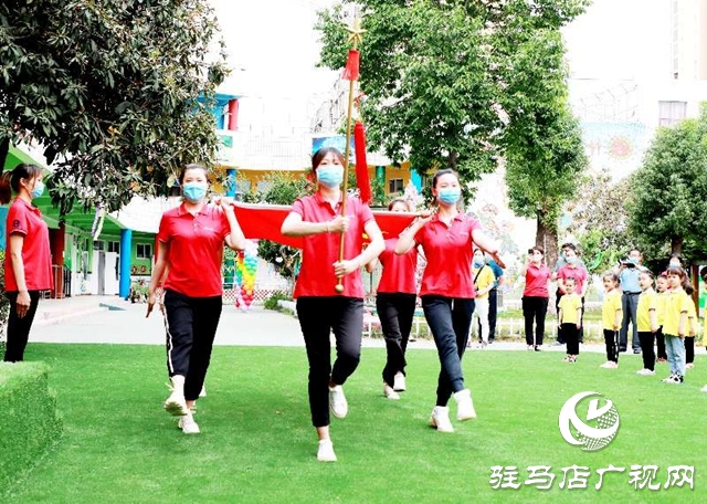 駐馬店市各幼兒園今日錯(cuò)峰開(kāi)學(xué)，老師笑迎萌娃歸！