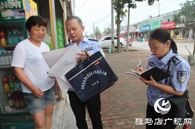 駐馬店安全隱患動態(tài)清零百日行動初見成效