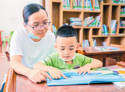 今天，該給孩子看什么書？