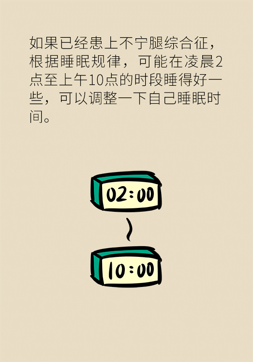 半夜驚醒后難以入睡，到底是怎么回事？