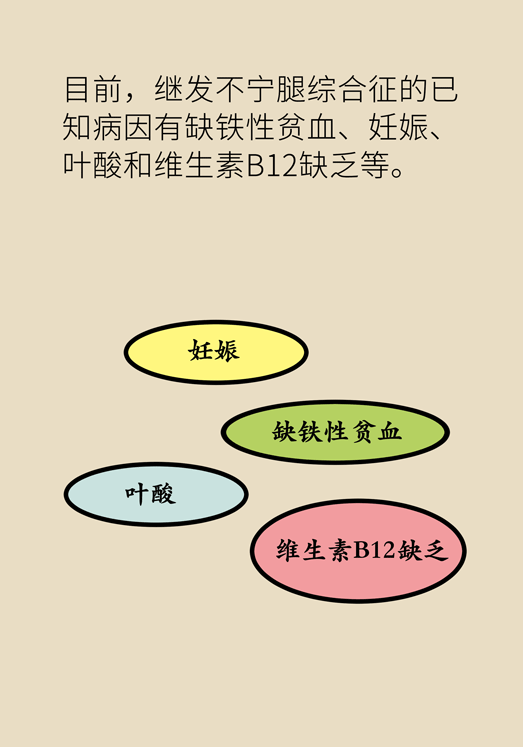 半夜驚醒后難以入睡，到底是怎么回事？