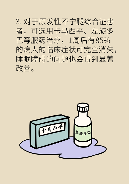 半夜驚醒后難以入睡，到底是怎么回事？