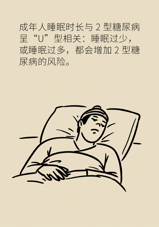 失眠危害大，這些事情千萬(wàn)不要做