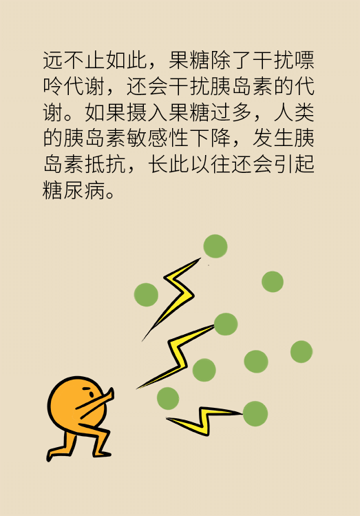 這種甜蜜好喝的東西，卻是痛風(fēng)反復(fù)發(fā)作的真兇