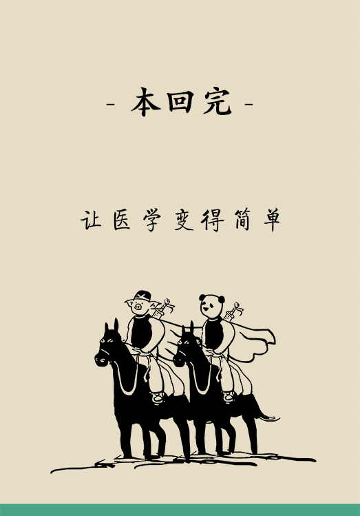 這種甜蜜好喝的東西，卻是痛風(fēng)反復(fù)發(fā)作的真兇