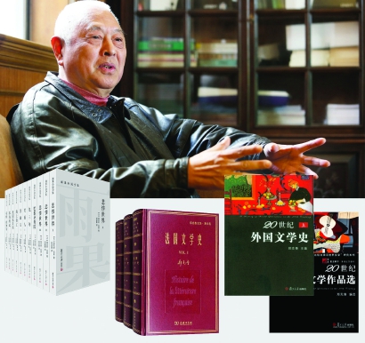 翻譯家鄭克魯：一生著述4000萬字的他，不僅是法國文學(xué)翻譯的守望者