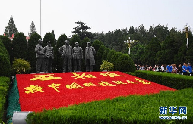 鐘華論：風(fēng)雨蒼黃百年路，高歌奮進新征程——從黨史學(xué)習(xí)教育中汲取智慧力量 