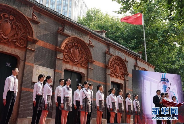 鐘華論：風(fēng)雨蒼黃百年路，高歌奮進新征程——從黨史學(xué)習(xí)教育中汲取智慧力量 