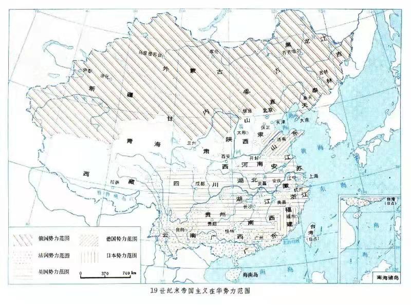 學(xué)者談《辛丑條約》與國家安全：重溫歷史，提高警惕