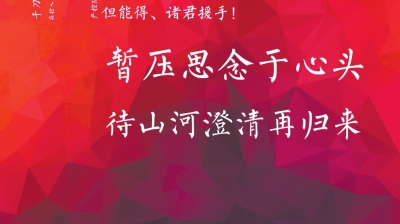 倡導(dǎo)就地過年，河南多地發(fā)“留守紅包”：最高1500元交通補貼費，300元購物消費券