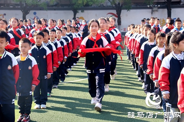 駐馬店市舉行慶祝少先隊建隊73周年主題隊日示范觀摩活動