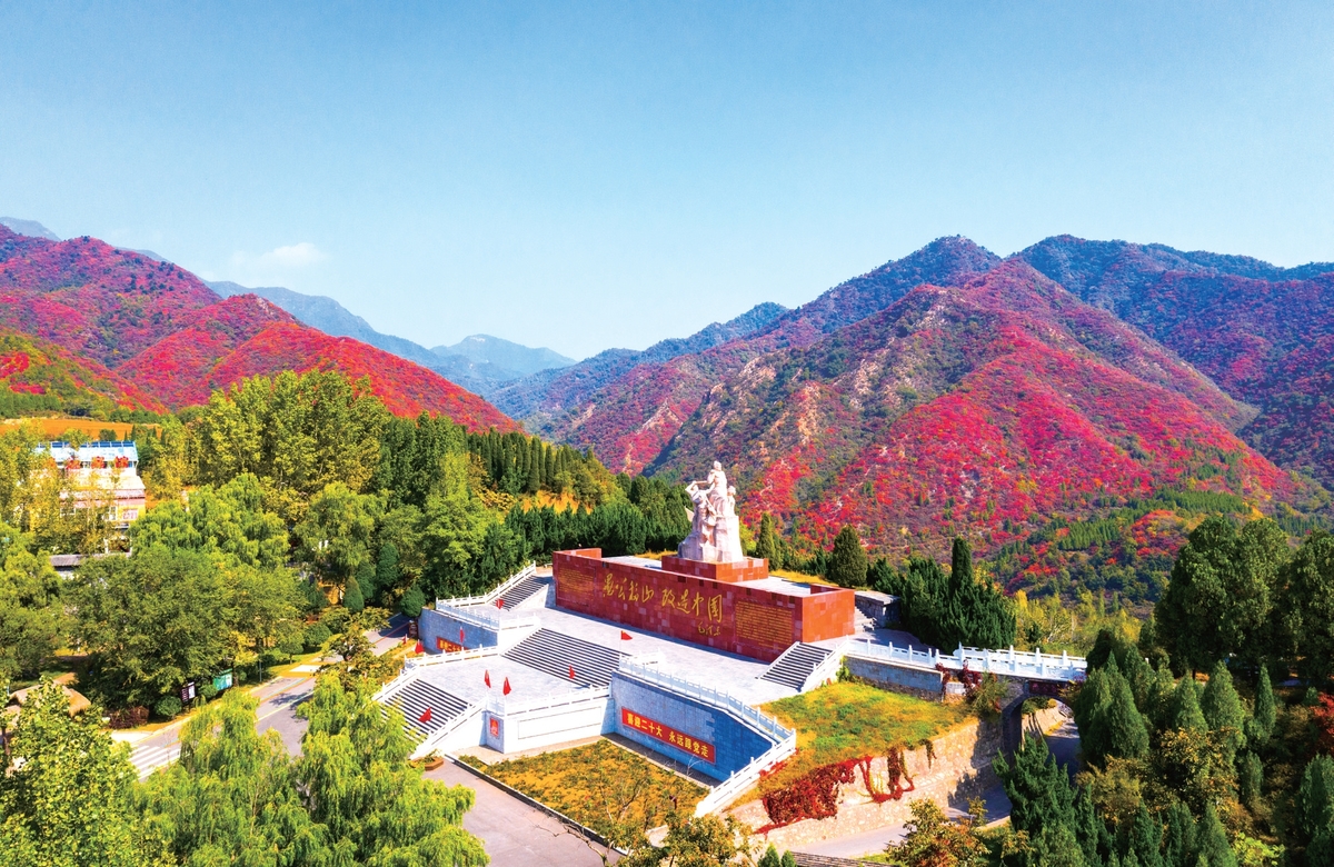 漫山紅葉醉秋色 山水和鳴濟(jì)源行