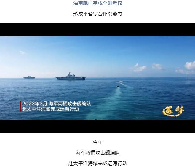 逐夢｜登陸作戰(zhàn)中，看海南艦的“打開方式”！