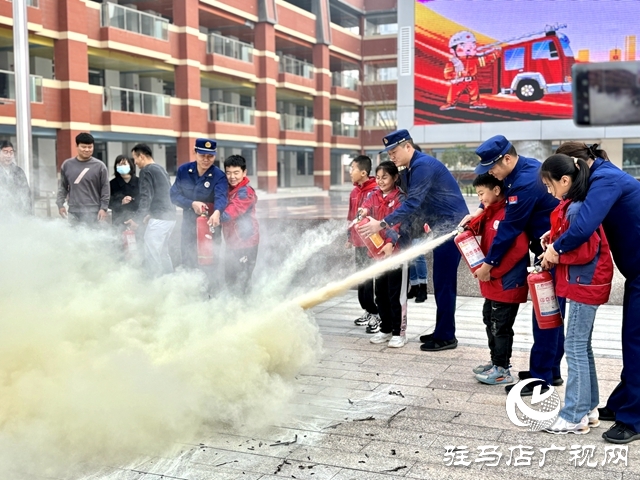 駐馬店實驗小學(xué)開展全國消防日主題教育活動