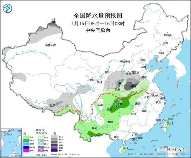 今年首場大范圍雨雪開啟！安全提示→