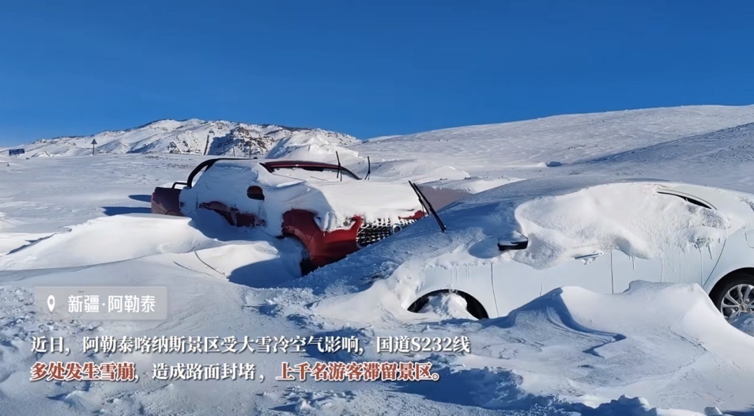 今年首場大范圍雨雪開啟！安全提示→