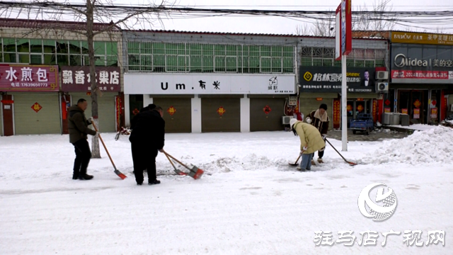 上蔡縣五龍鎮(zhèn)干部齊心協(xié)力 迅速行動除雪保暢通