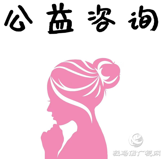 “三八婦女節(jié)公益法律服務(wù)月”活動(dòng)開啟 惠及全市婦女同胞