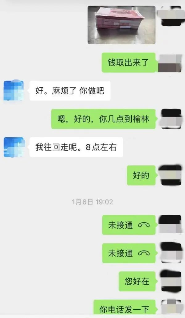 花店老板接52000元現(xiàn)金花束訂單，銀行卡卻被凍結(jié)