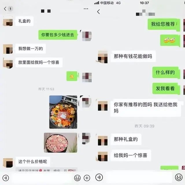 花店老板接52000元現(xiàn)金花束訂單，銀行卡卻被凍結(jié)