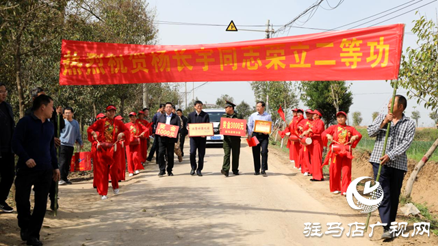 楊長(zhǎng)宇榮立二等功！泌陽(yáng)縣軍地聯(lián)合送喜報(bào)