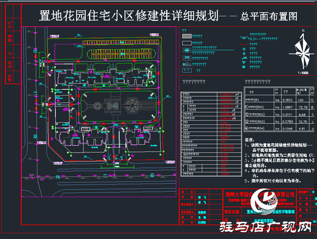  停留在規(guī)劃圖紙上的停車場