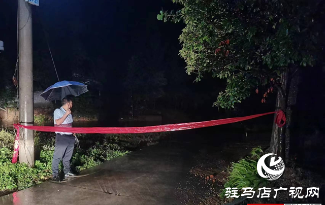 泌陽縣郭集鎮(zhèn)：繃緊防汛弦，開展雨后排查