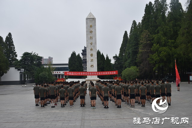 平輿縣退役軍人事務(wù)局：開展英烈精神宣講 為預(yù)定新兵上好“第一課”