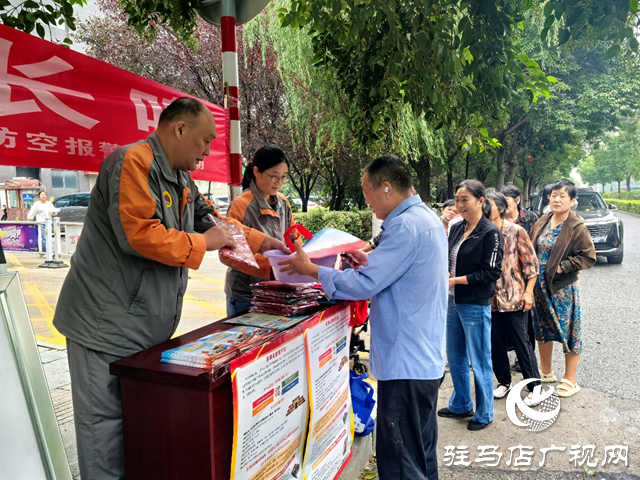 勿忘“九一八”  駐馬店市拉響防空警報(bào)