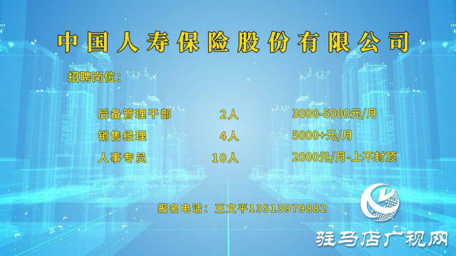 高校畢業(yè)生們！這場“就”在金秋“職”面未來專場直播帶崗 不容錯過！