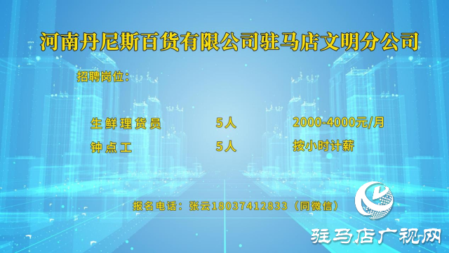 高校畢業(yè)生們！這場“就”在金秋“職”面未來專場直播帶崗 不容錯過！