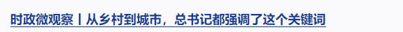 時(shí)政微觀察丨共繪中拉關(guān)系新時(shí)代