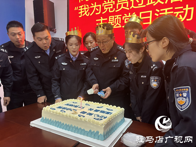  駐馬店市公安局高新區(qū)分局舉辦民輔警集體生日活動(dòng)