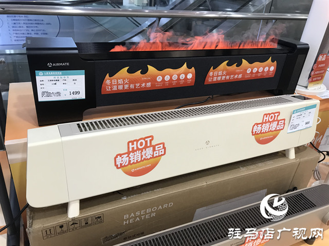 駐馬店：寒潮來襲 各類取暖電器熱賣