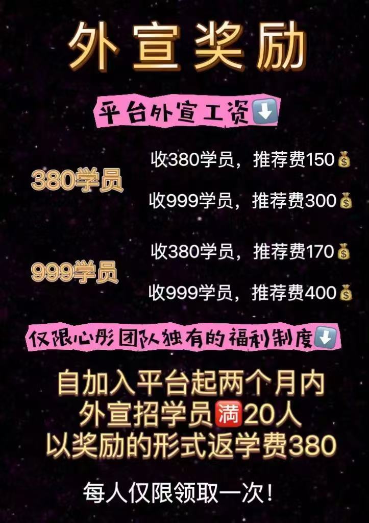 直播間“麥?zhǔn)帧背闪藷衢T兼職 連麥的“假”戲背后 有哪些“真”坑？