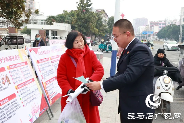 上蔡縣人民檢察院開展國家憲法日宣傳活動