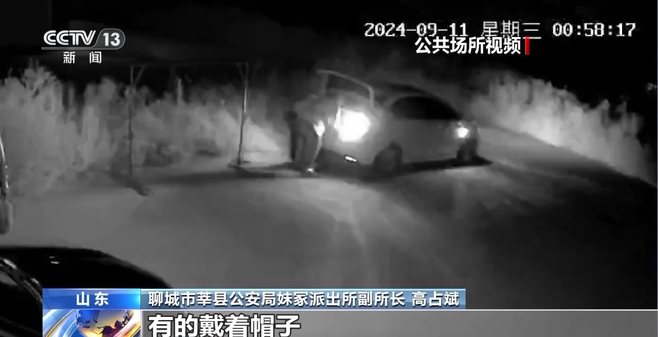 砸車(chē)窗偷走一麻袋“古董” 結(jié)果竟是入了局中局