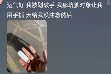 無人機傷人，飛手該擔何責？律師解讀