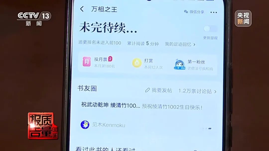 花26900元報“押題班”一題沒中！這里“套路”有多深？