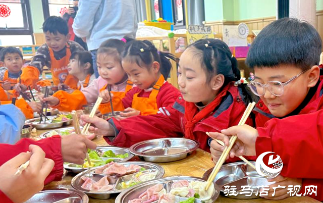 驛城區(qū)香山街道前張社區(qū)：餃香暖冬至 童趣樂(lè)滿園