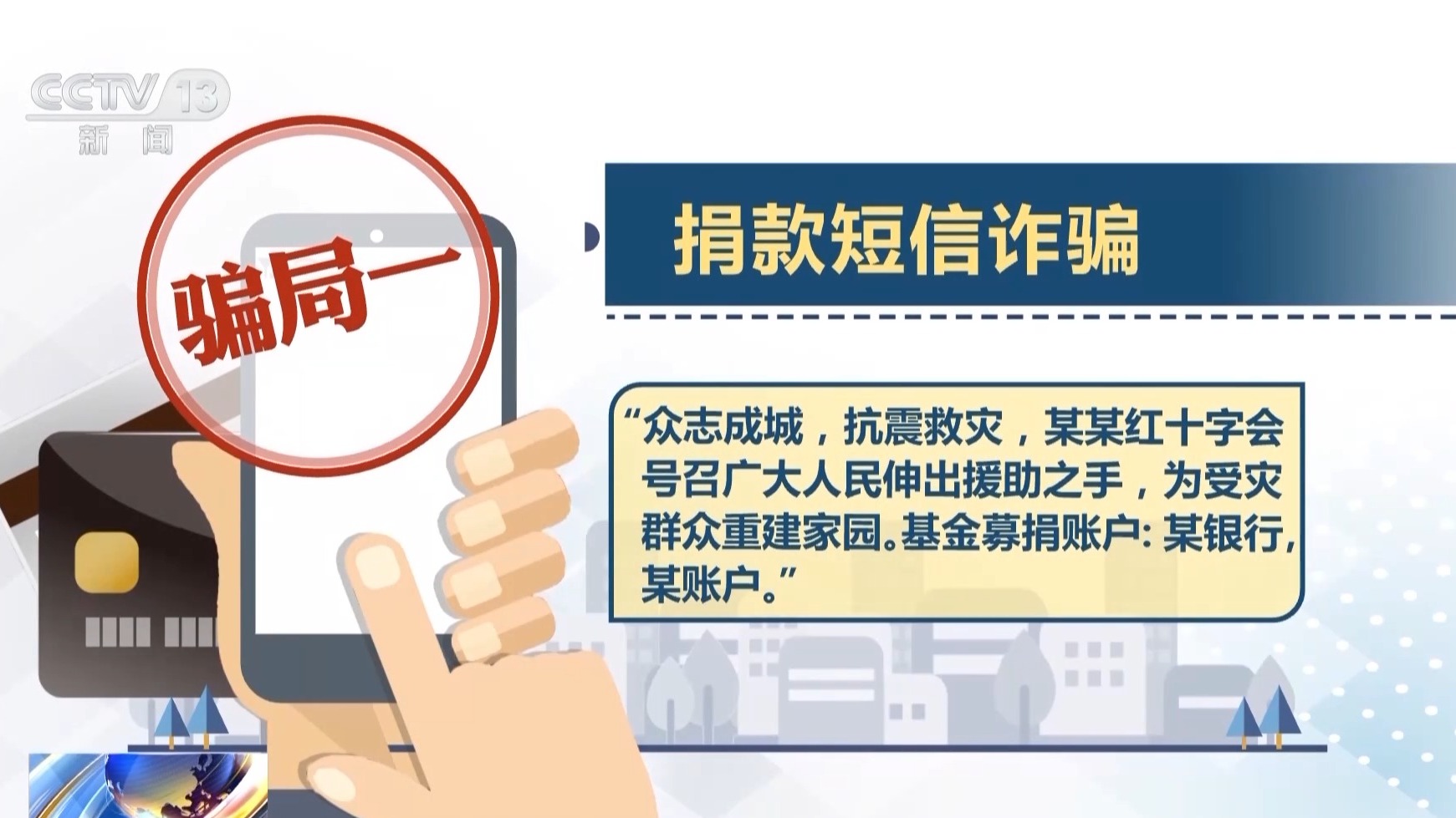 利用AI生成虛假圖炮制謠言 專家：個(gè)人及平臺(tái)均需擔(dān)責(zé)！